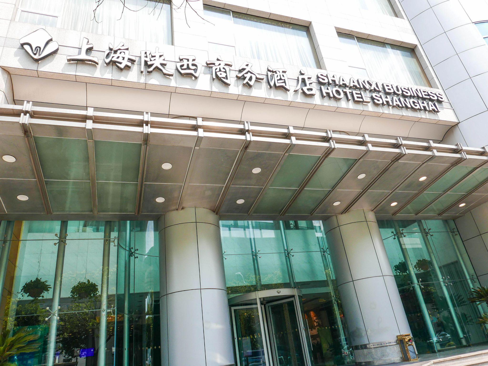 Shaanxi Business Hotel Σανγκάη Εξωτερικό φωτογραφία